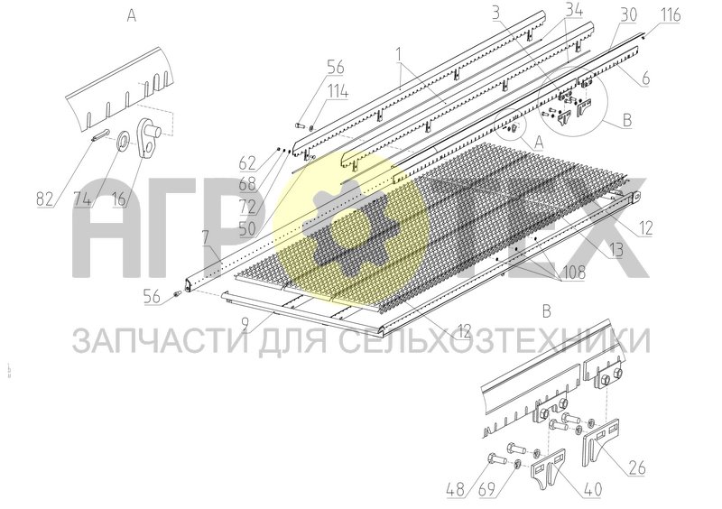 Решето (145.21.16.400) (№30 на схеме)